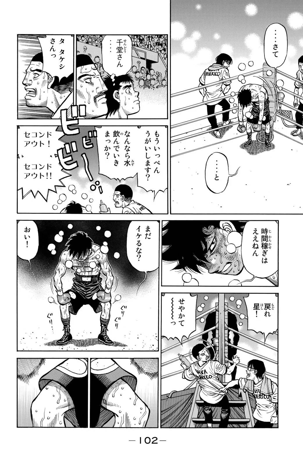 Page 102