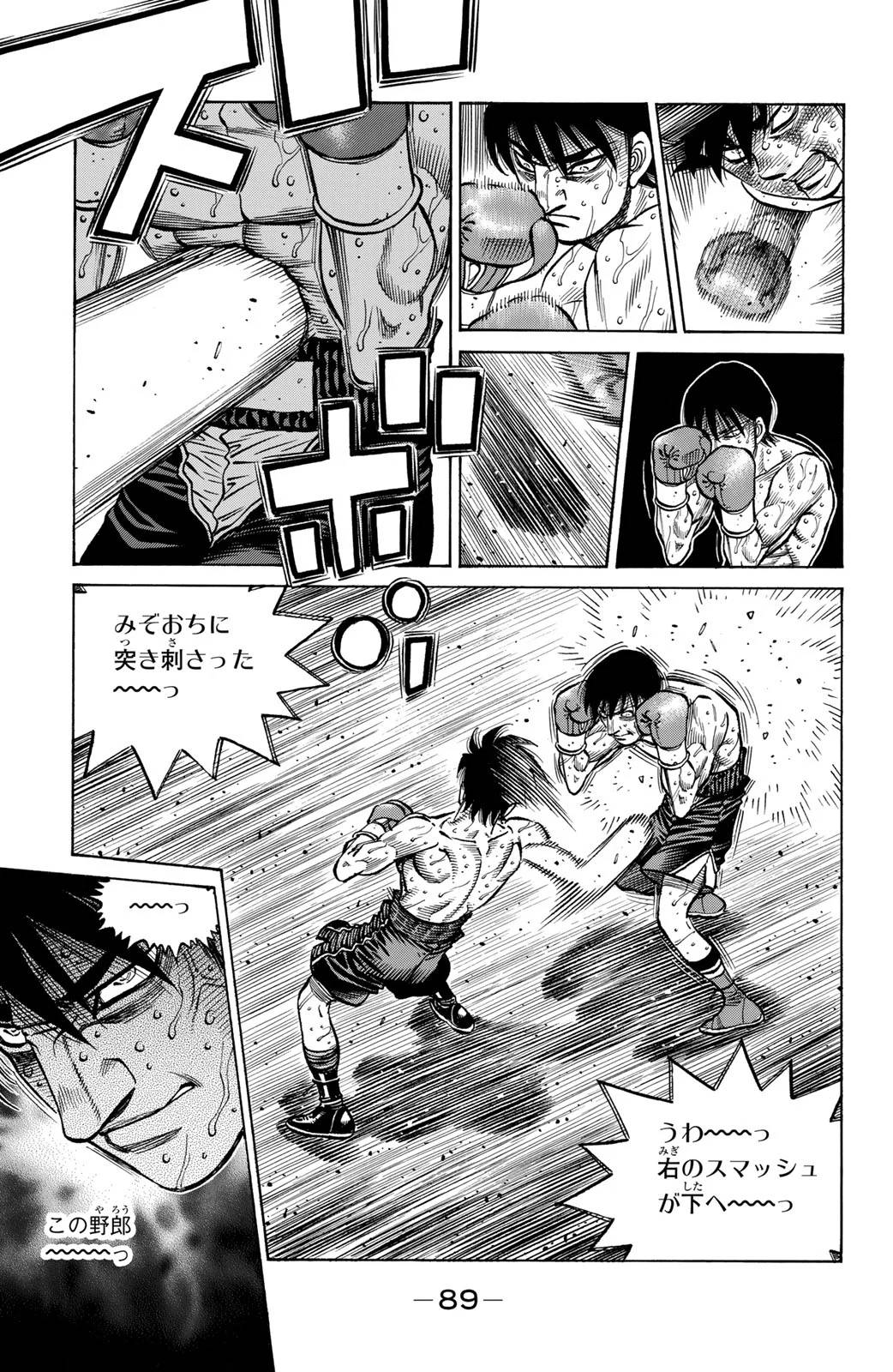 Page 89