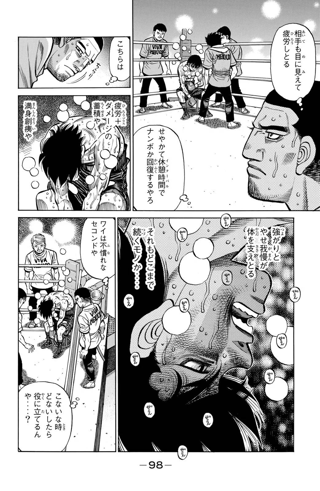 Page 98