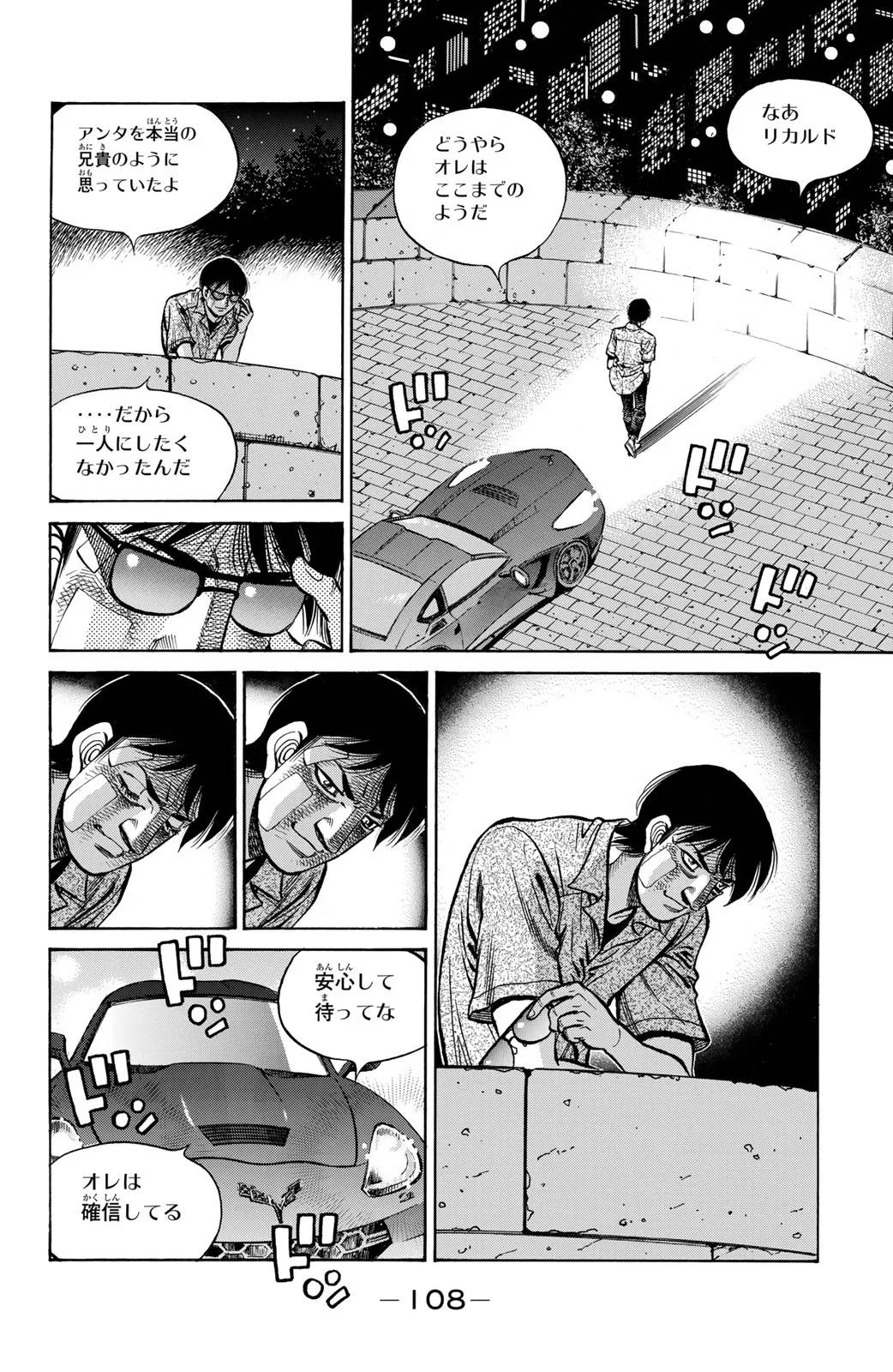 Page 108
