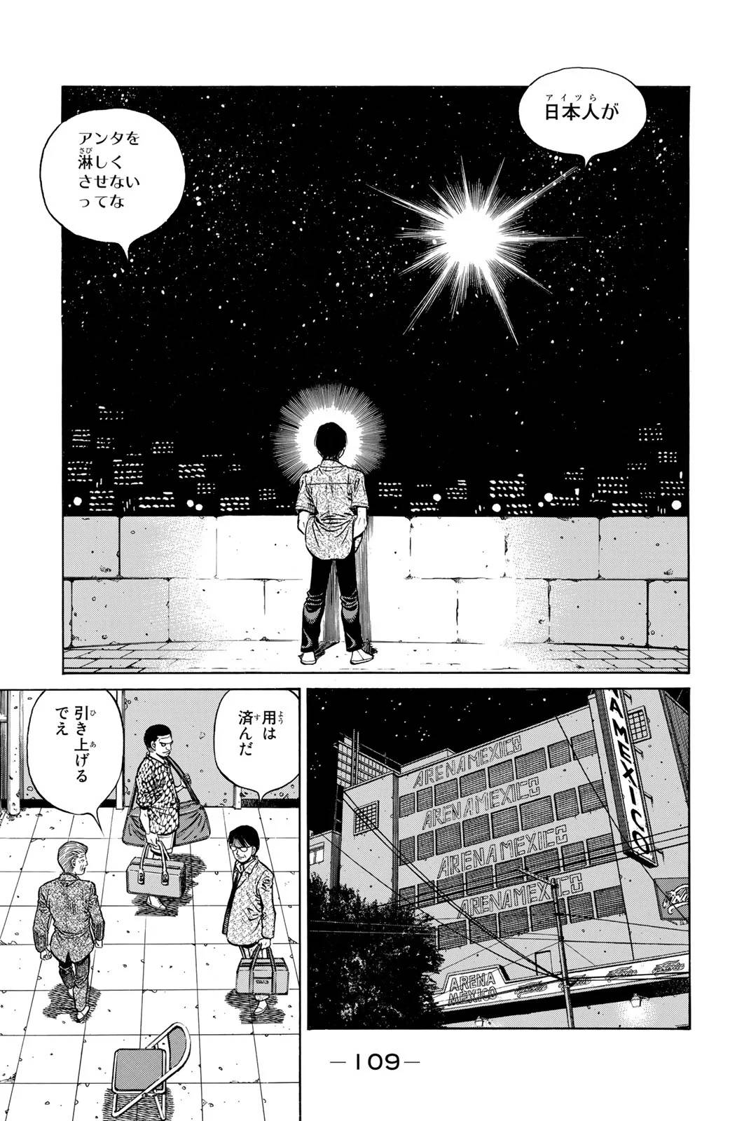 Page 109