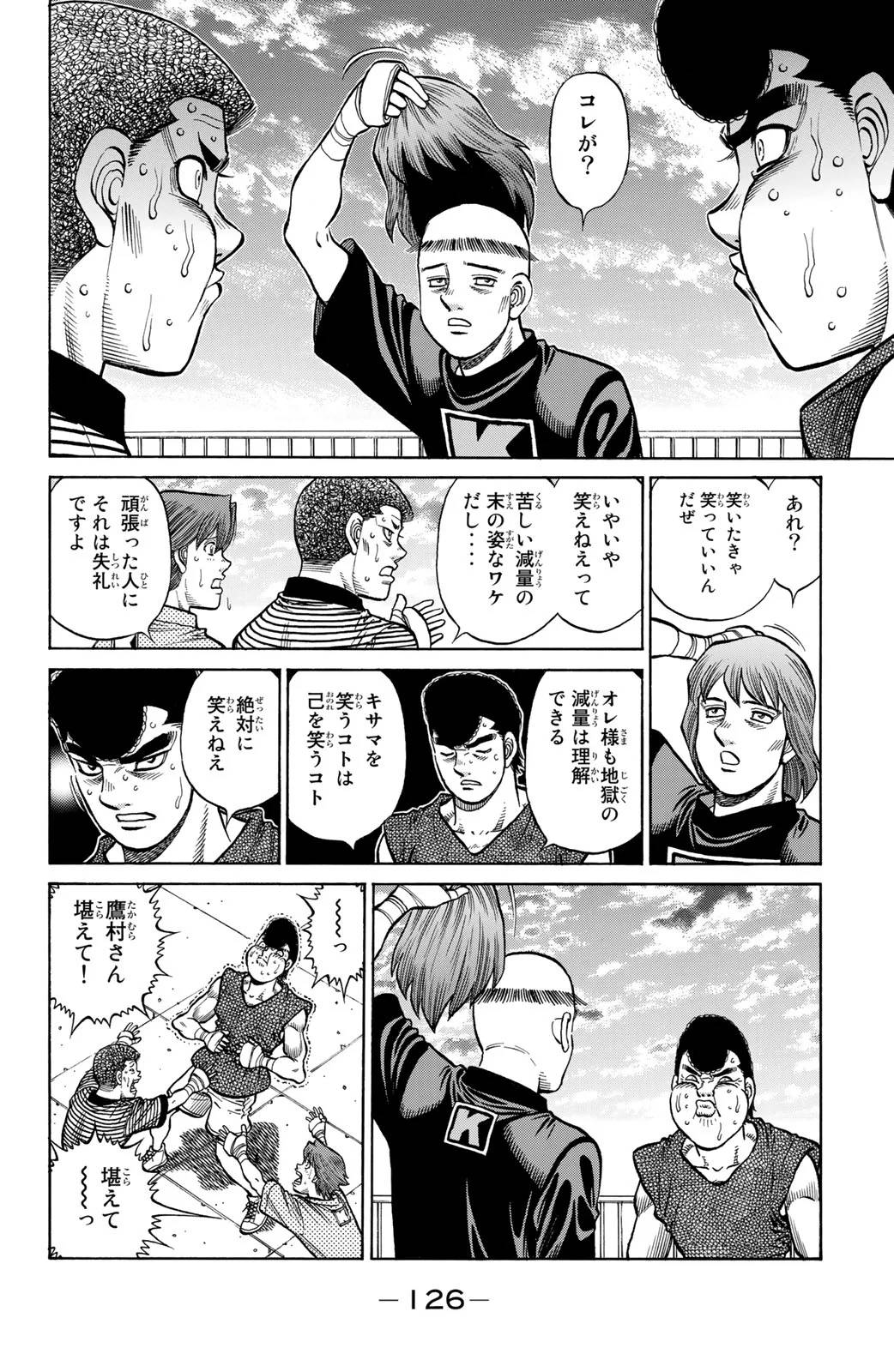 Page 126