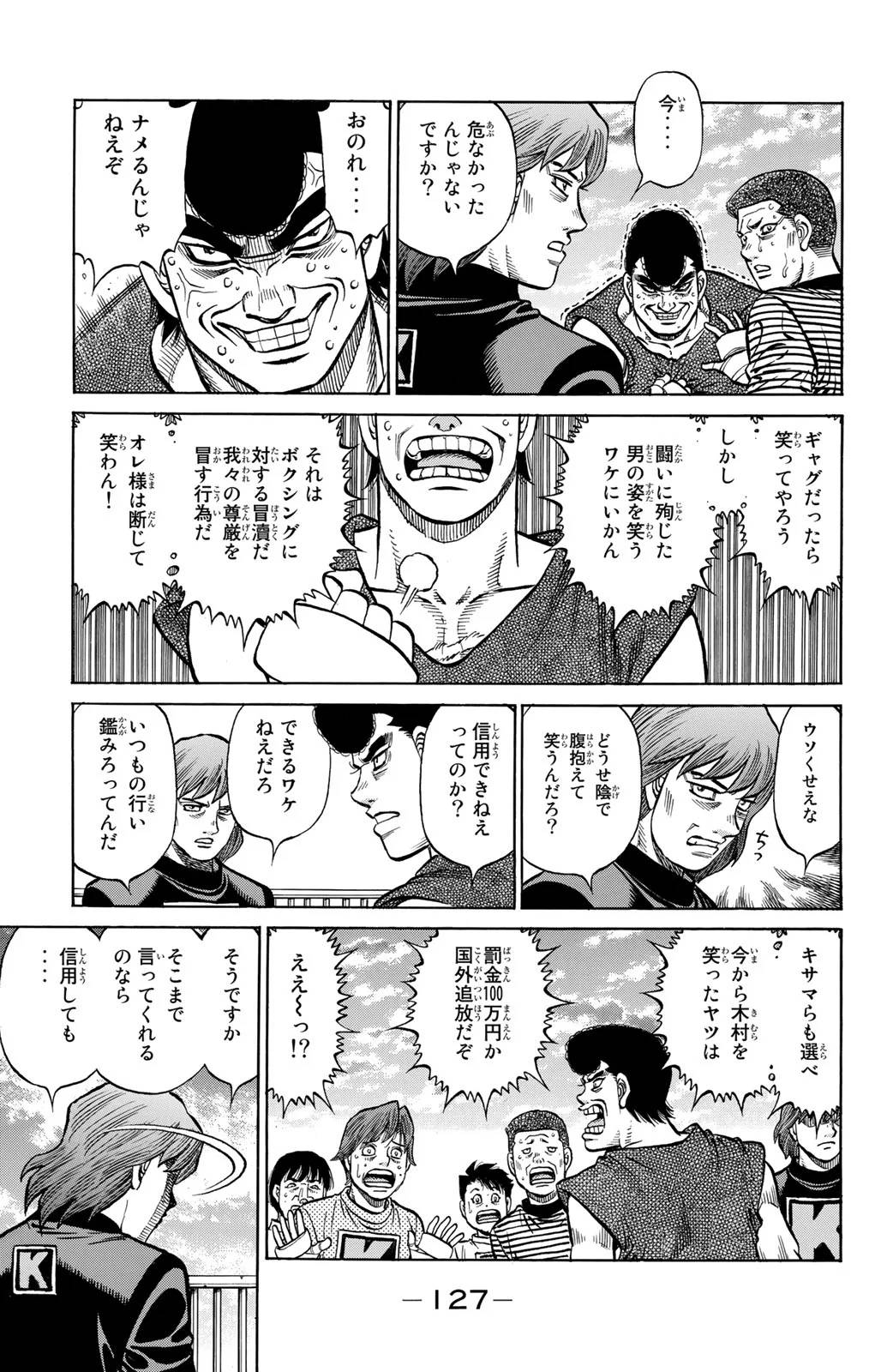 Page 127