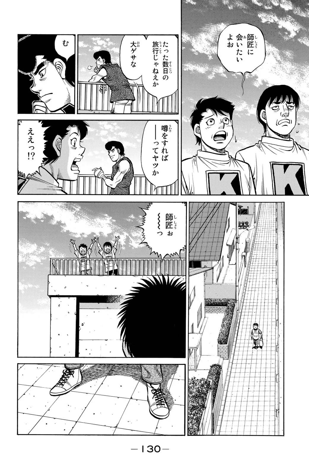 Page 130