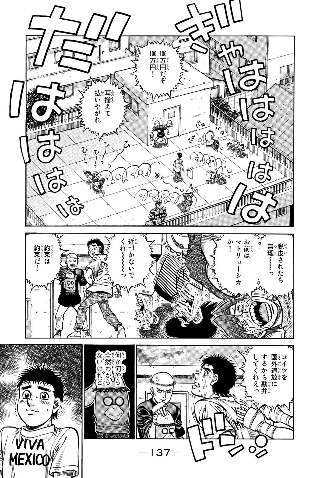 Page 137