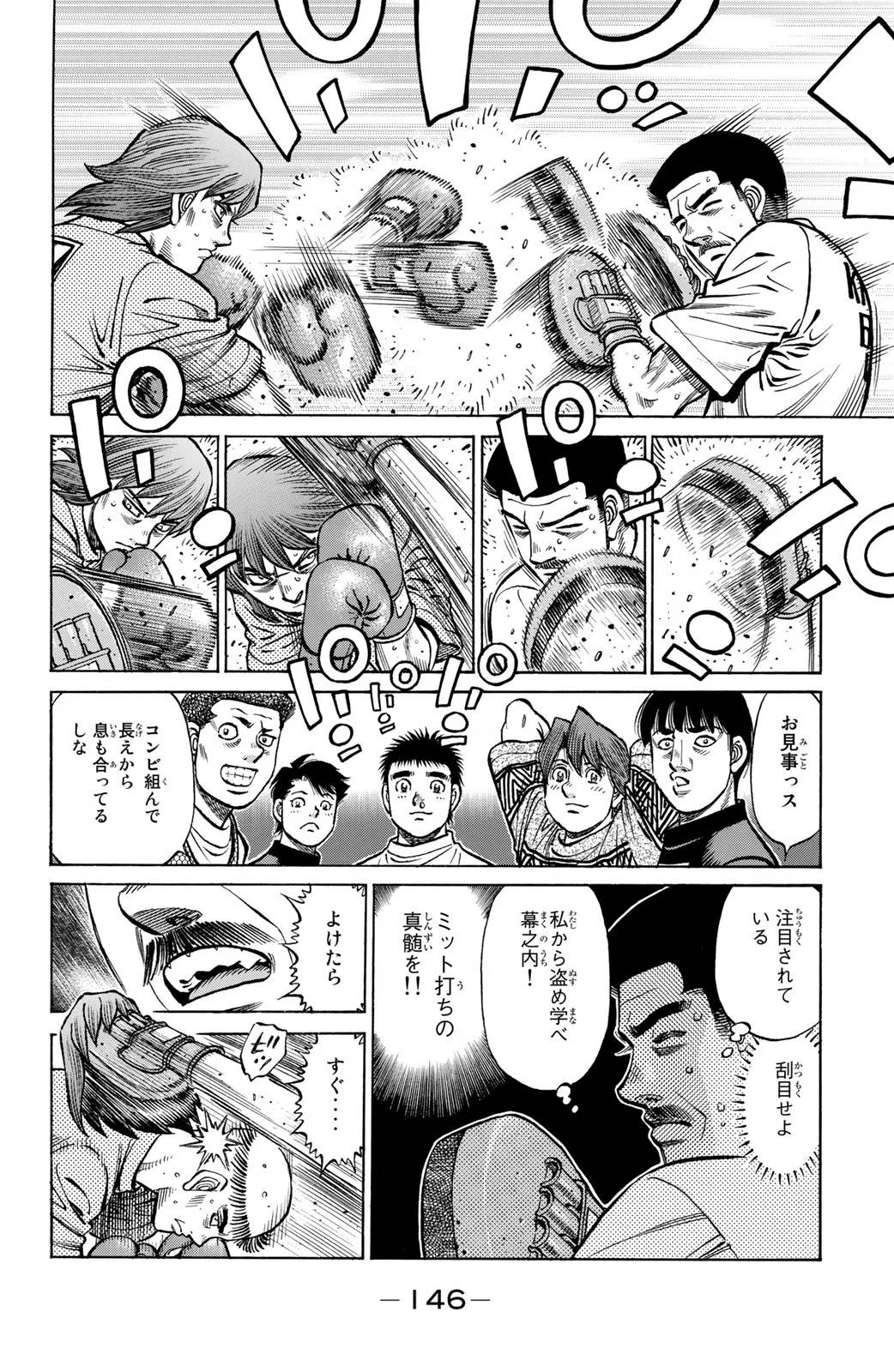 Page 146