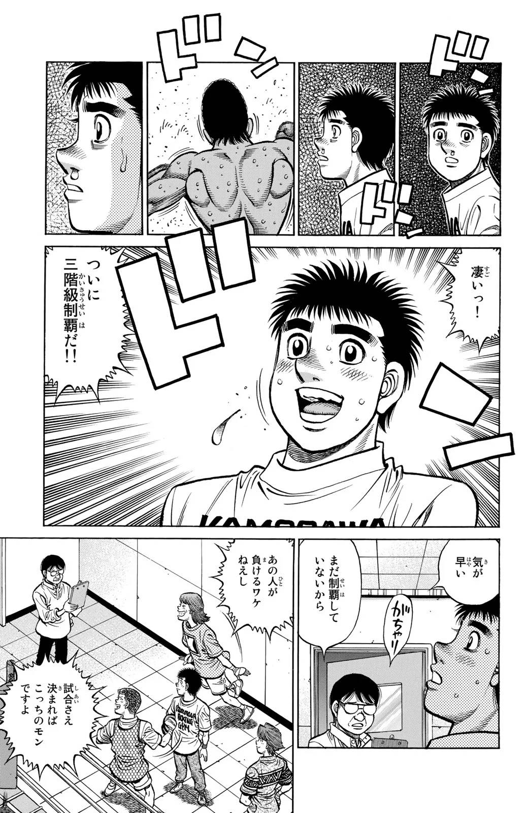 Page 157