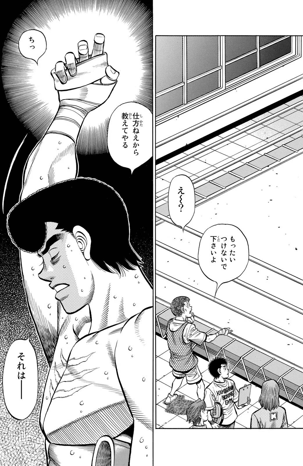 Page 173