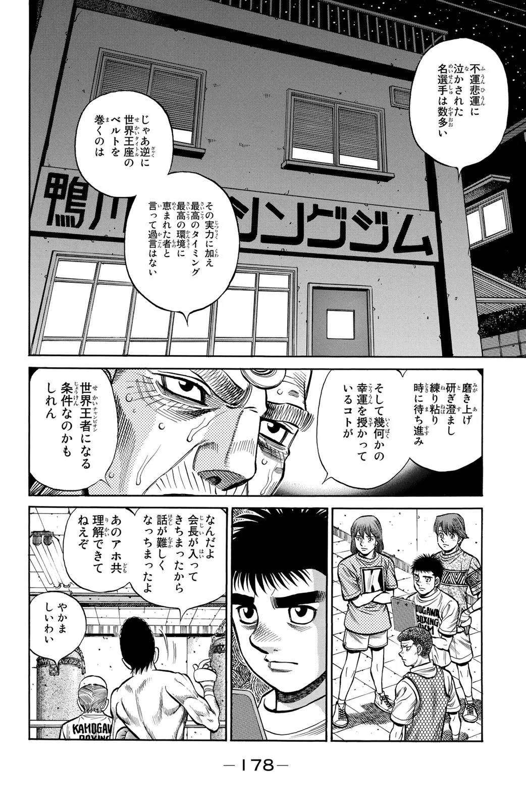 Page 178