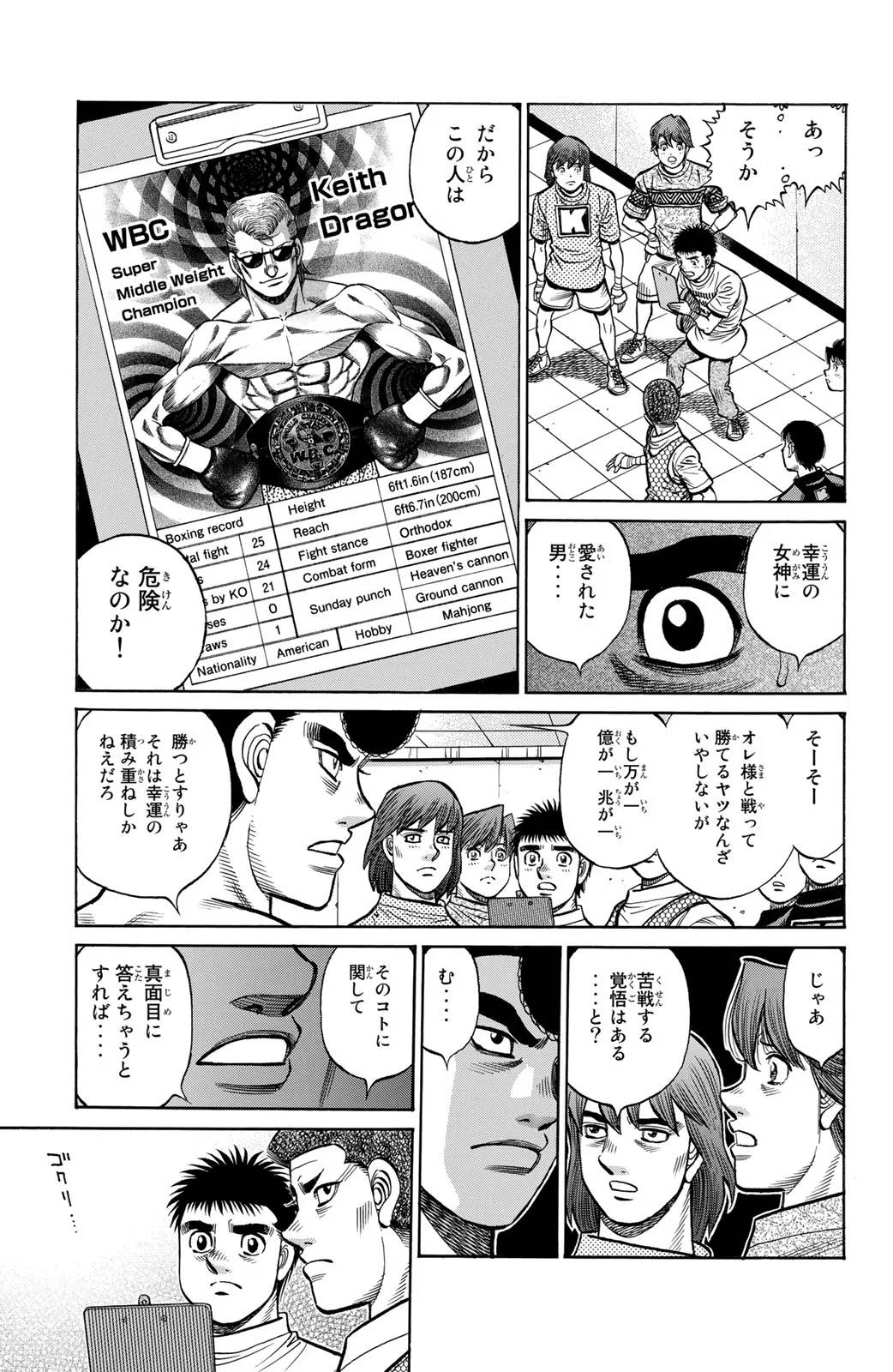 Page 179