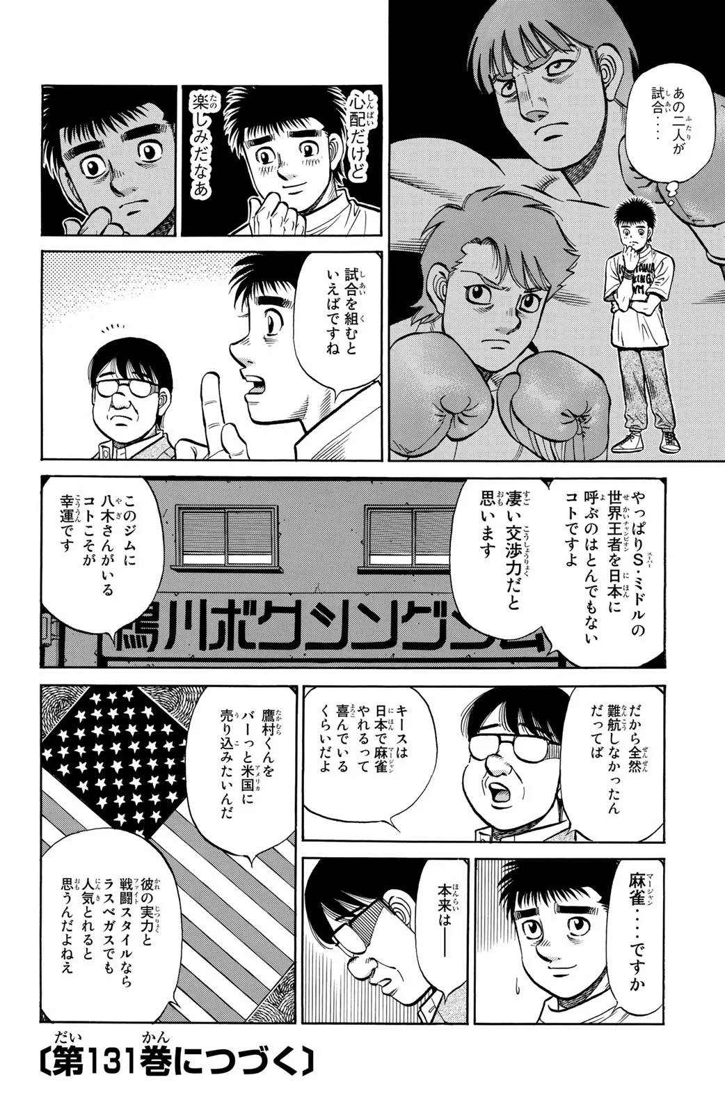 Page 182