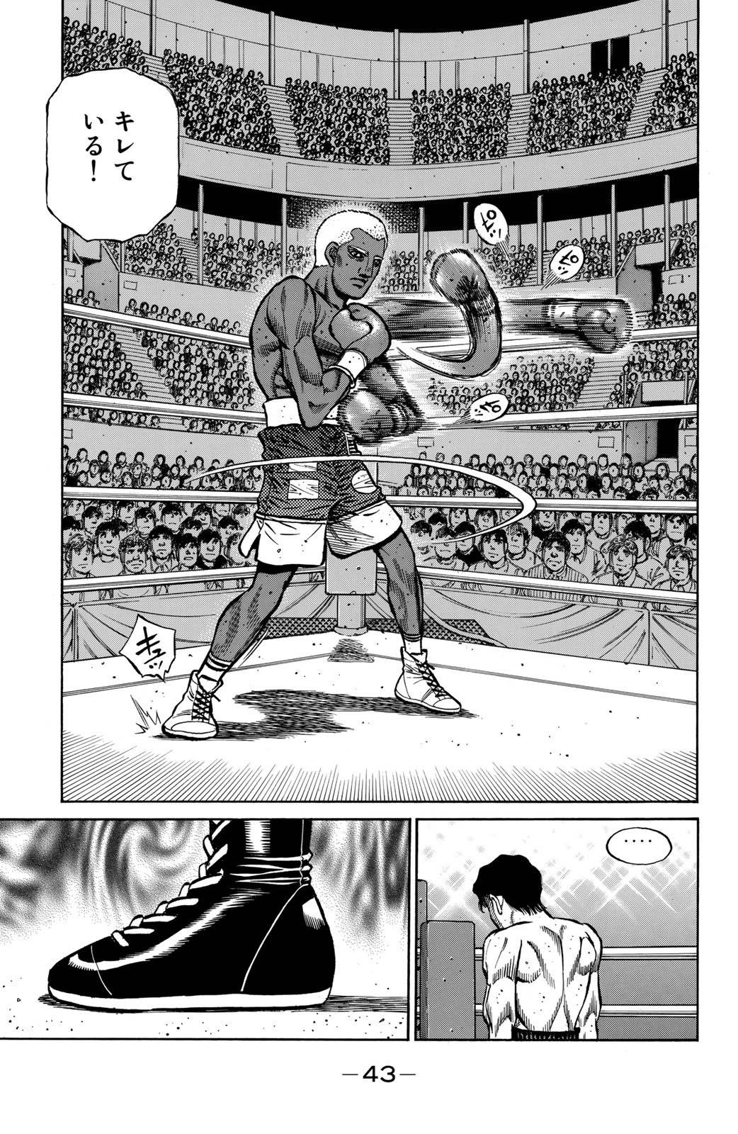 Page 43