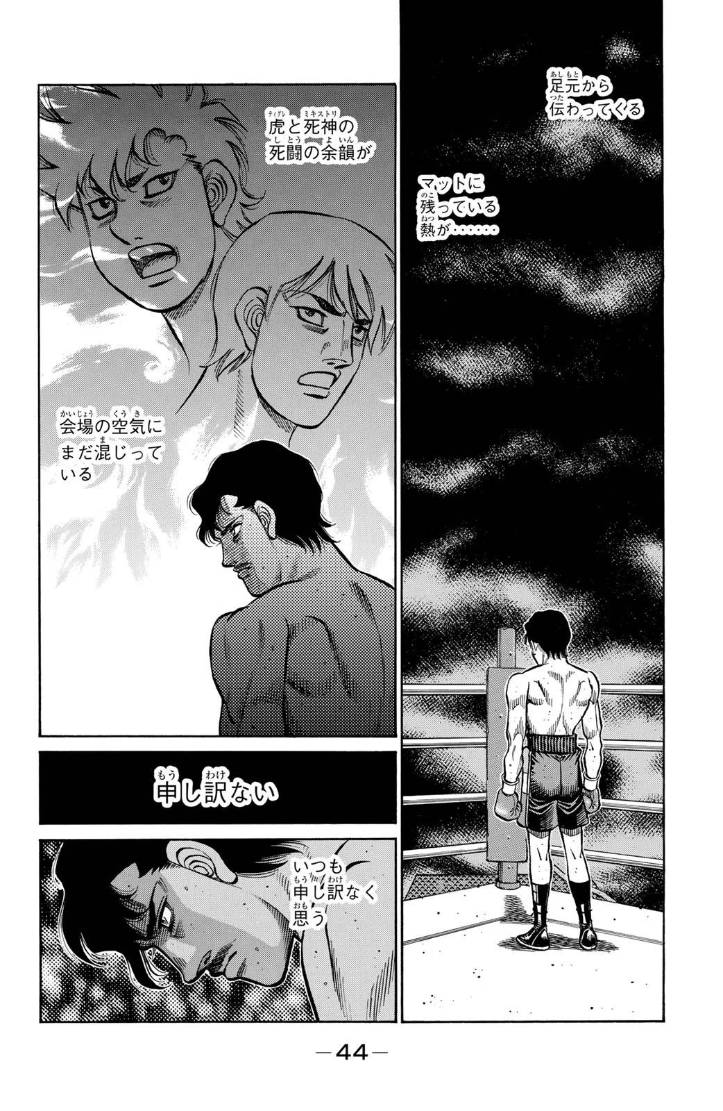 Page 44