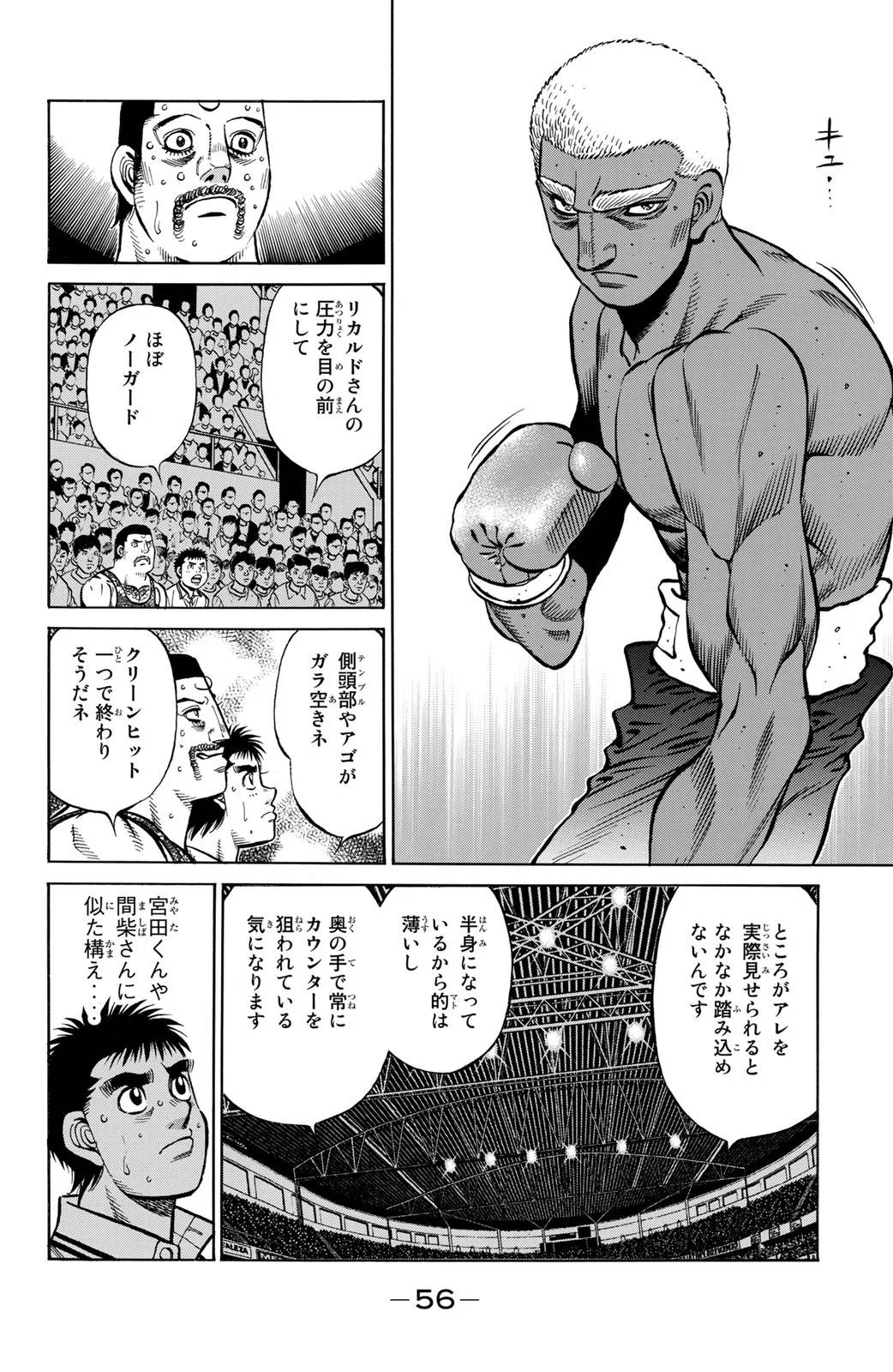 Page 56