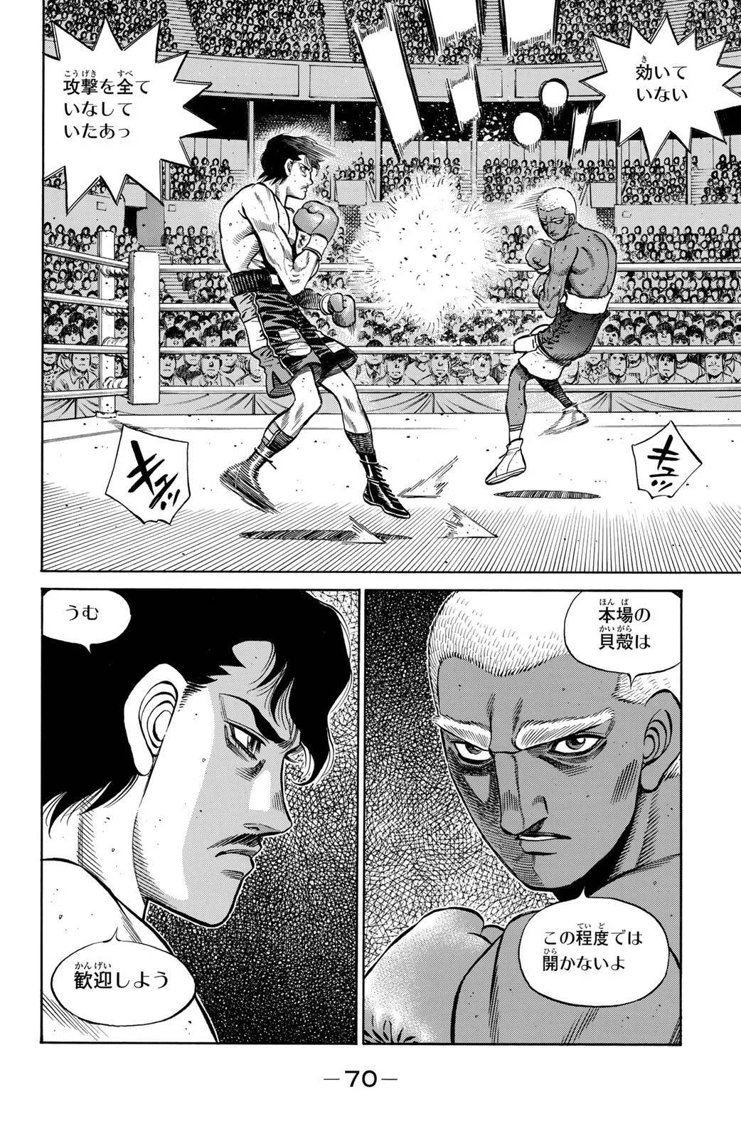 Page 70