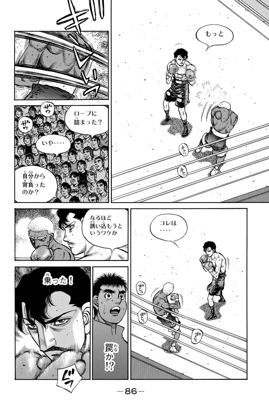Page 86