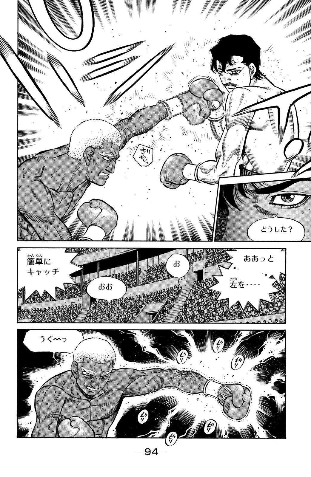 Page 94
