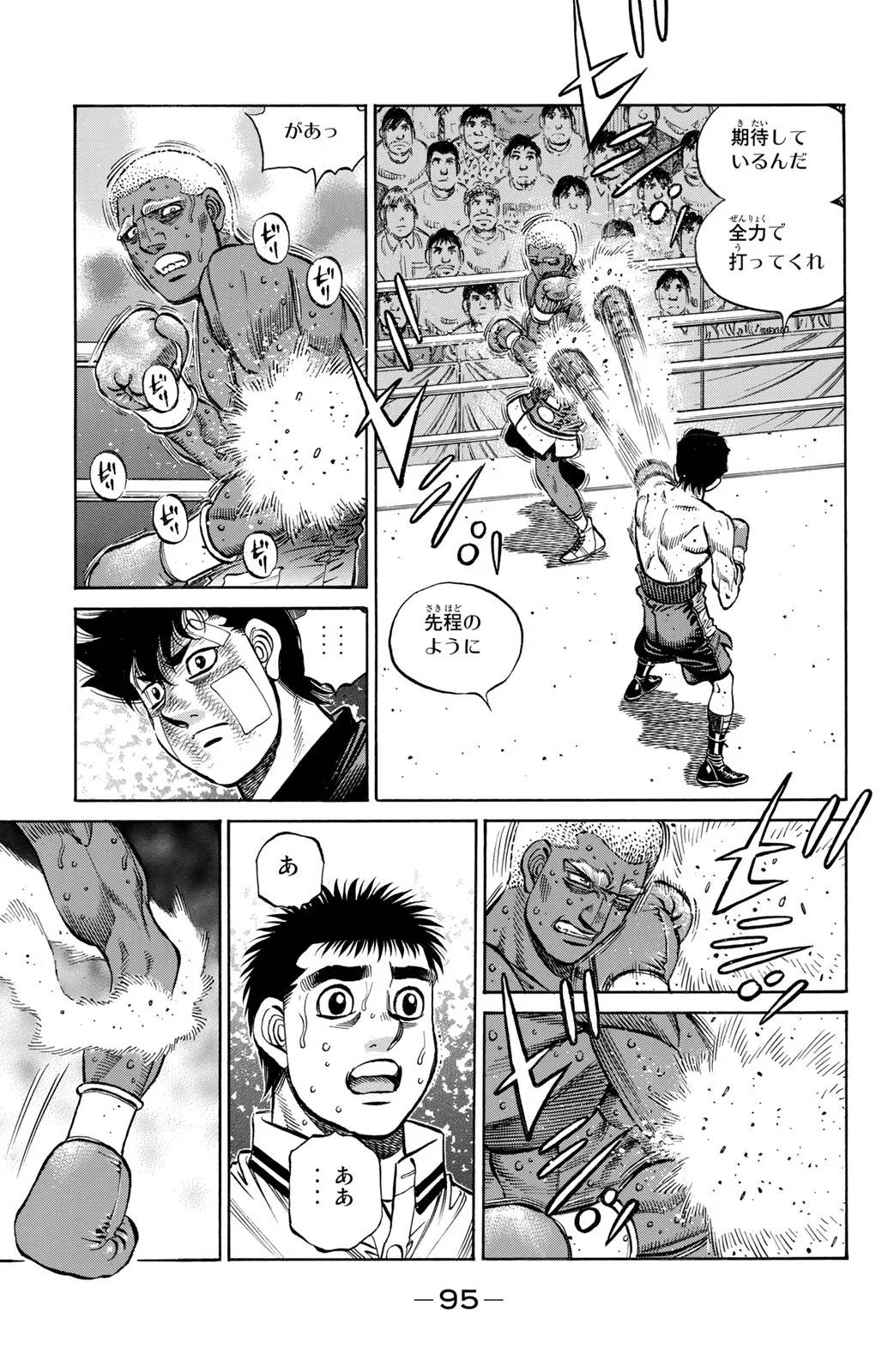 Page 95