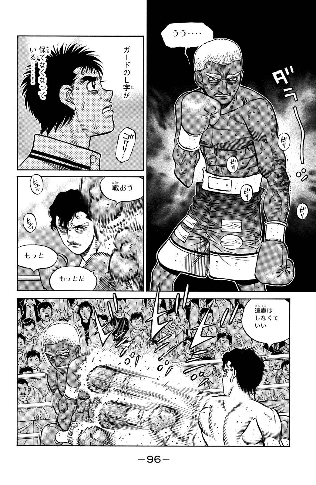 Page 96