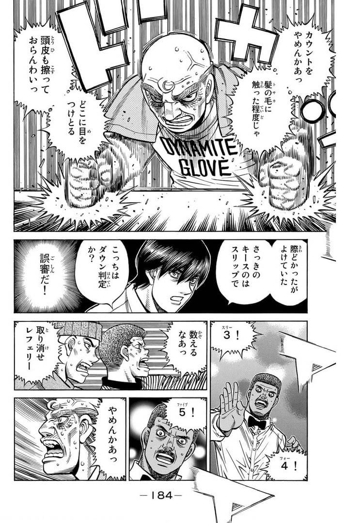 Page 184