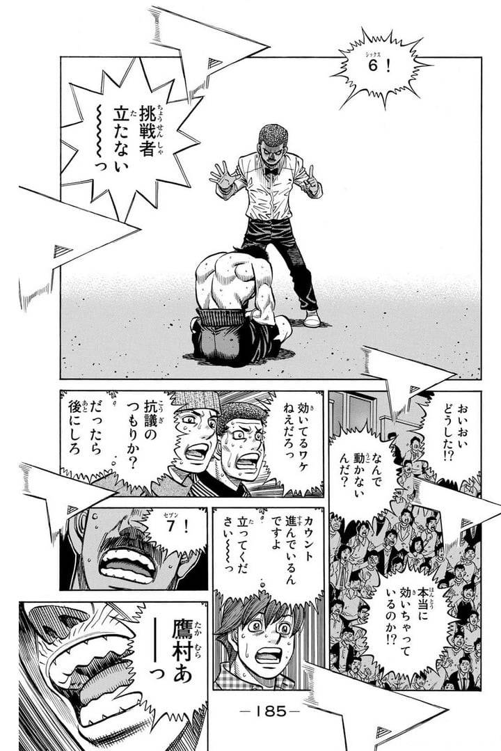 Page 185