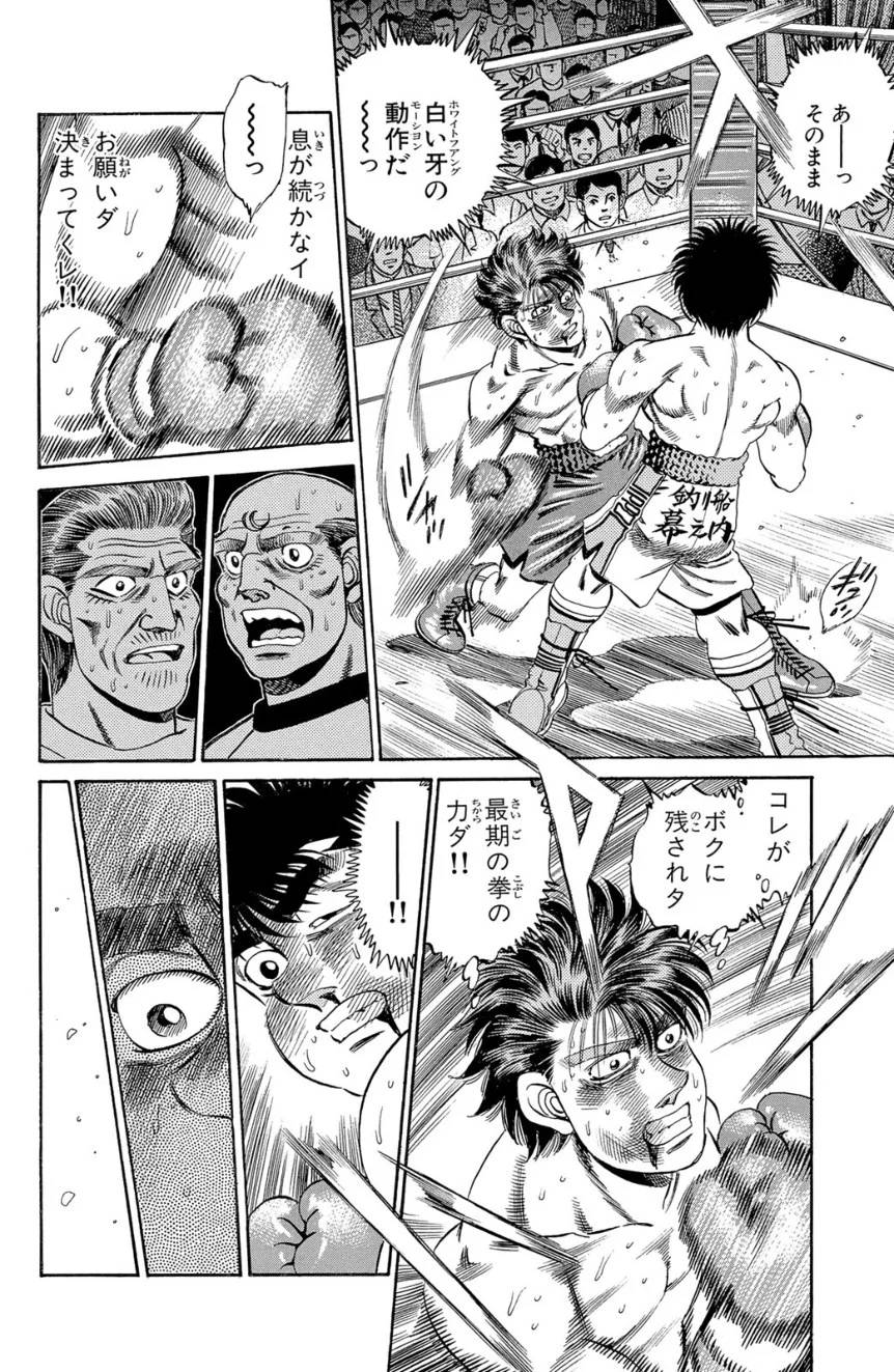 Page 170