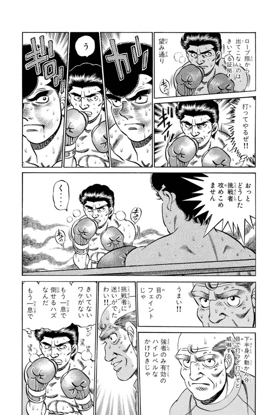 Page 173