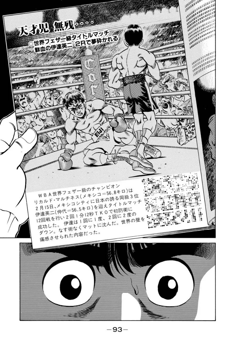 Page 93