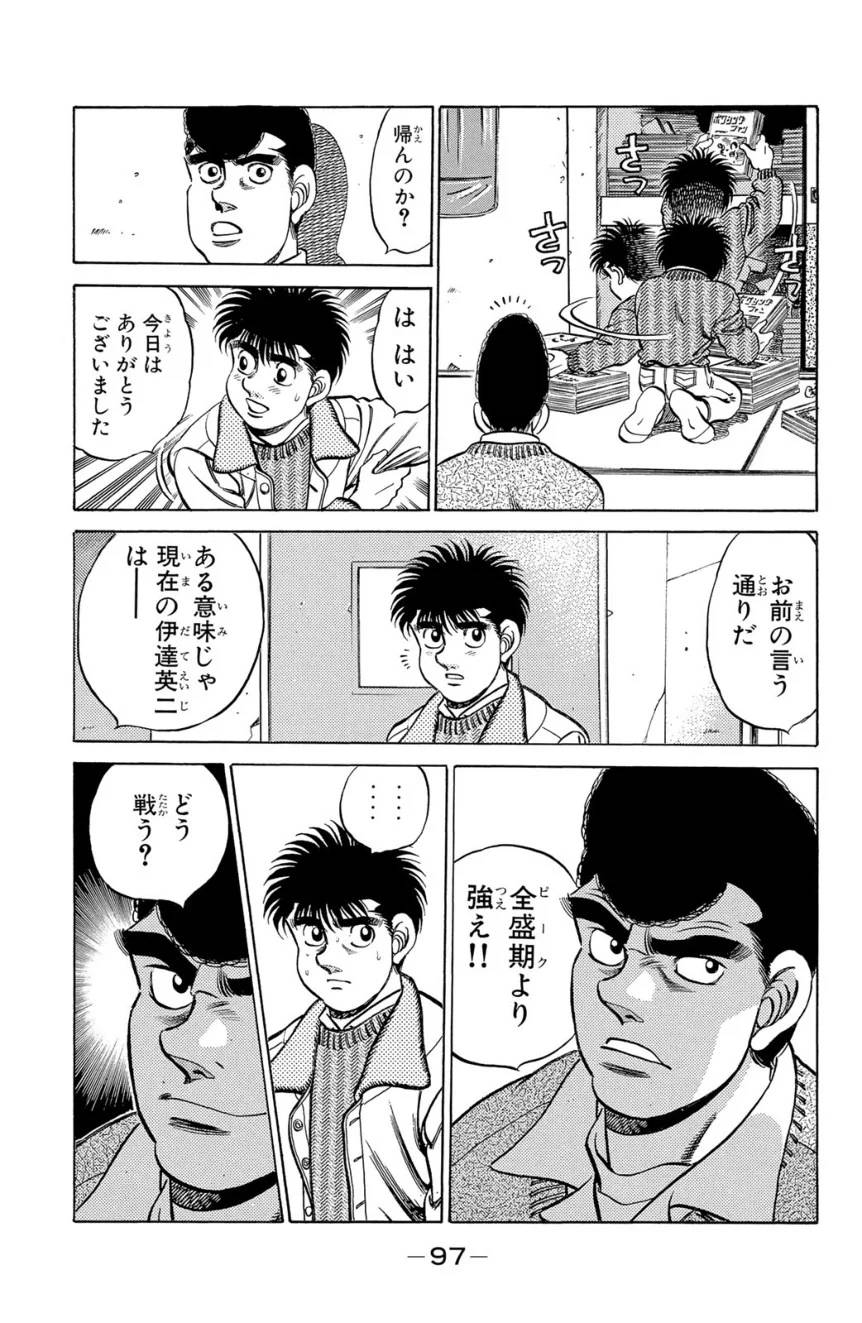 Page 97
