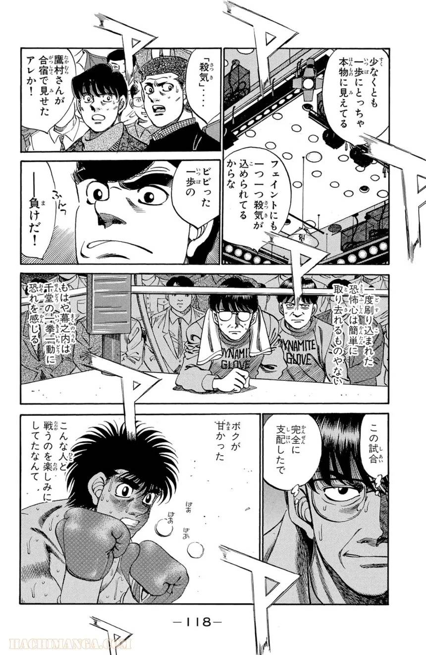 Page 118