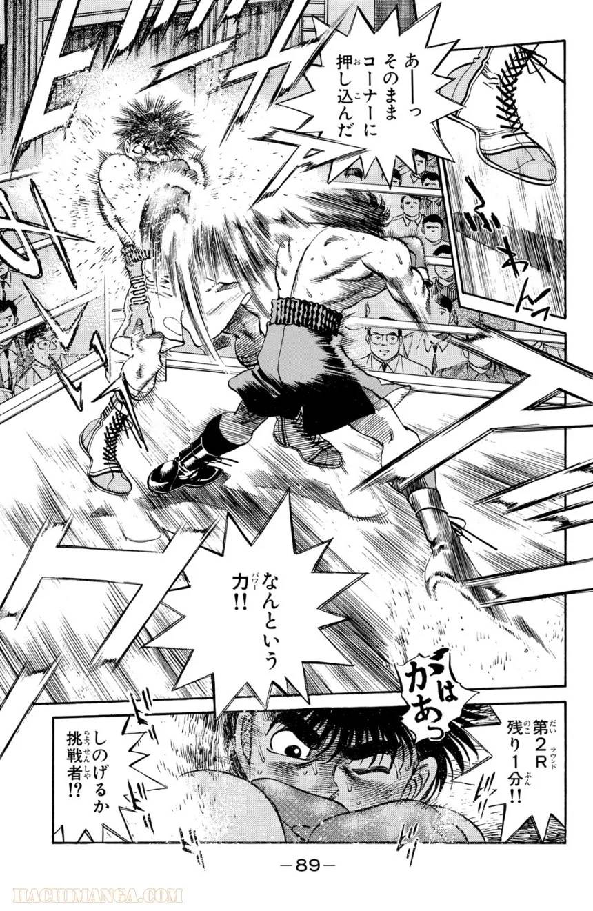 Page 89
