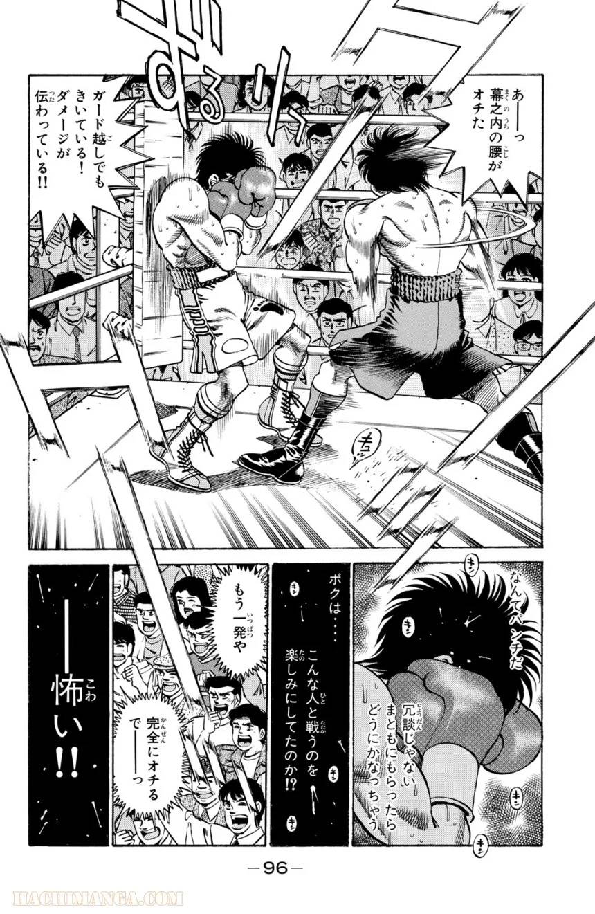 Page 96