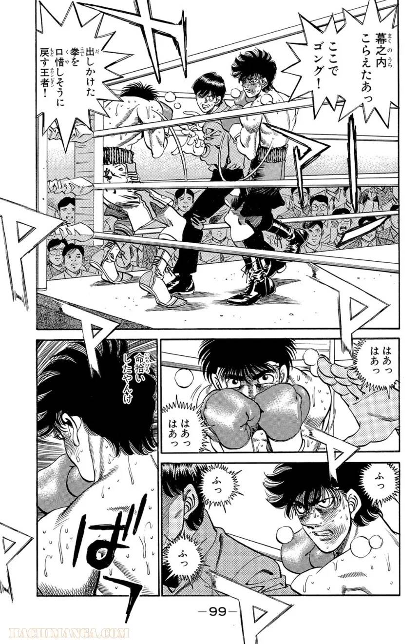 Page 99