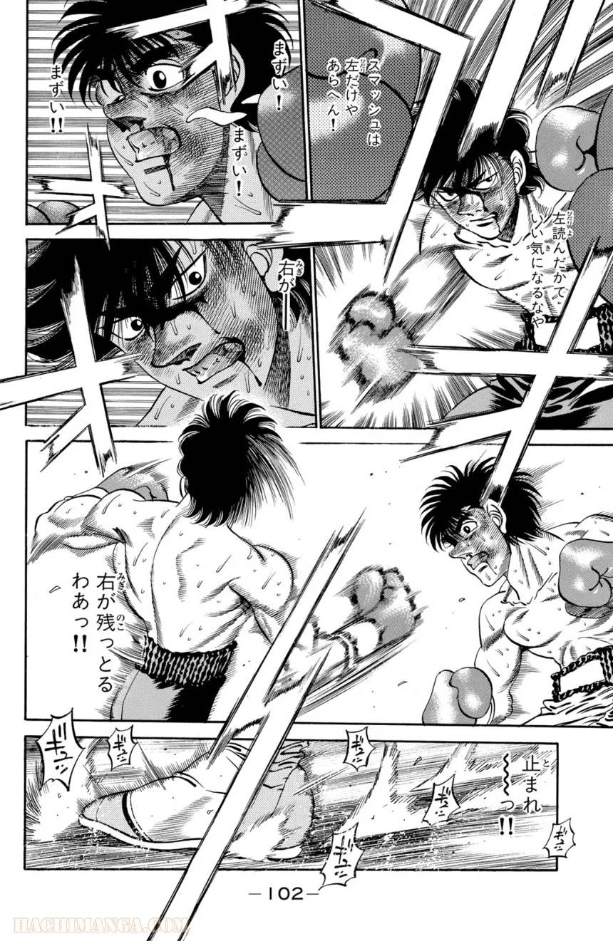 Page 100