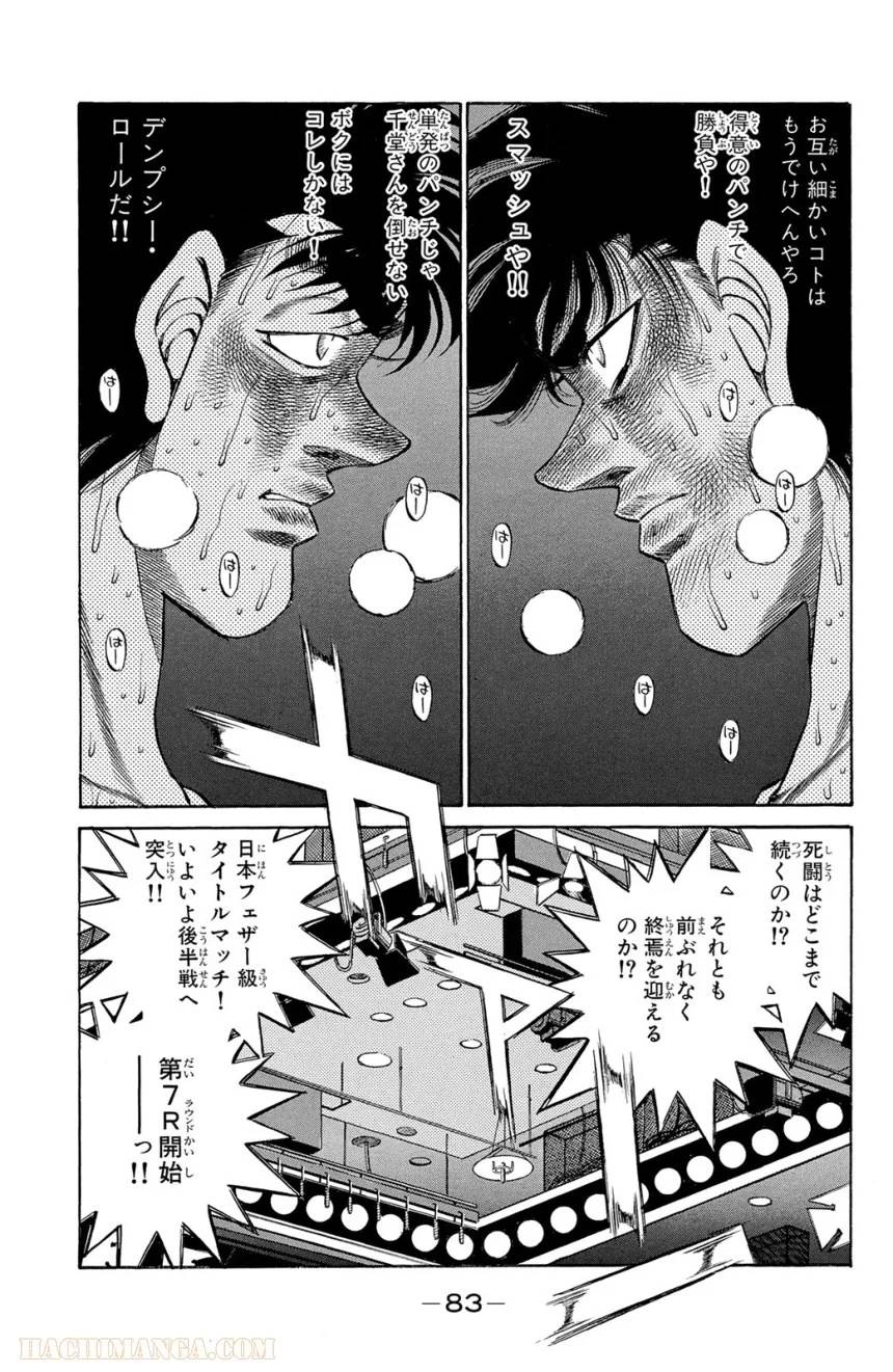 Page 81