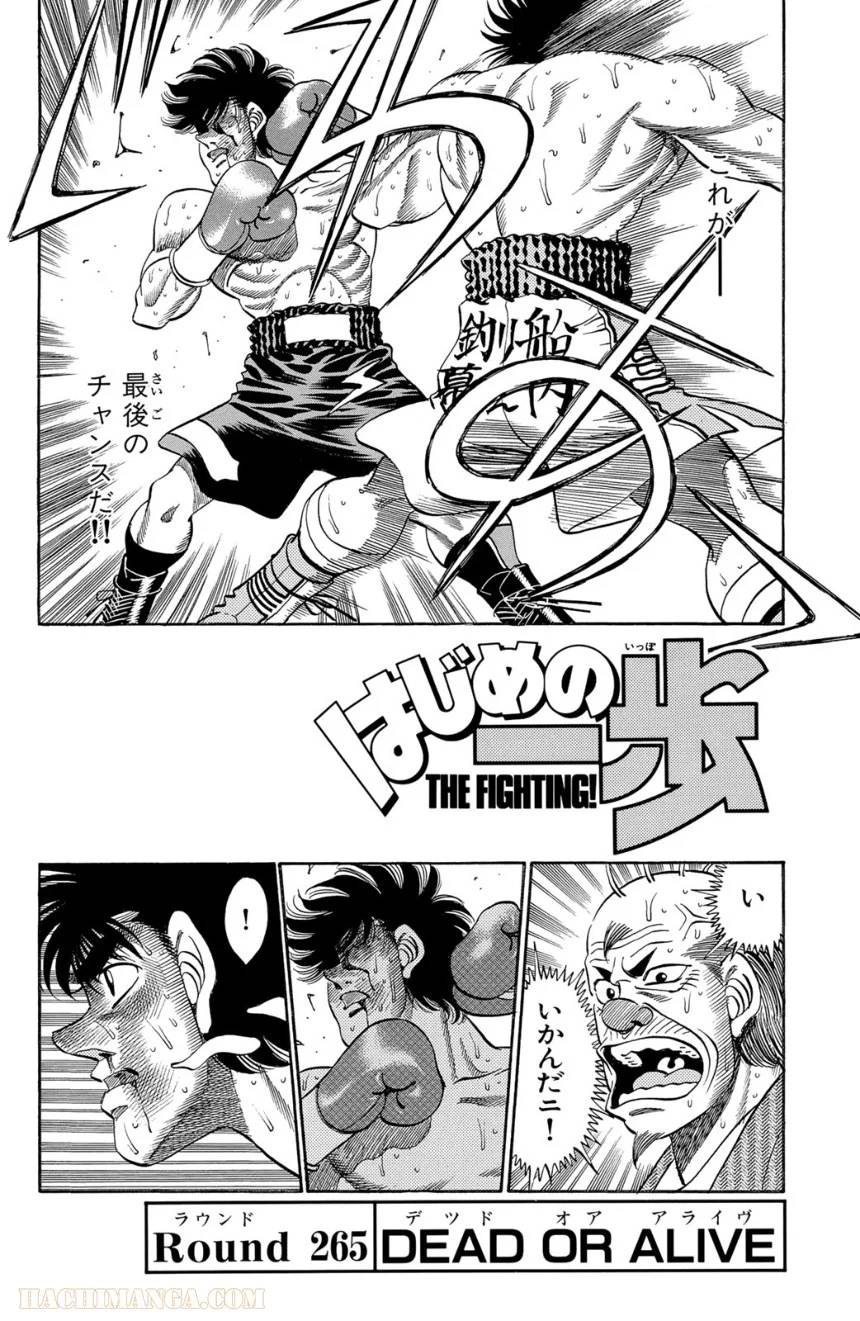 Page 98