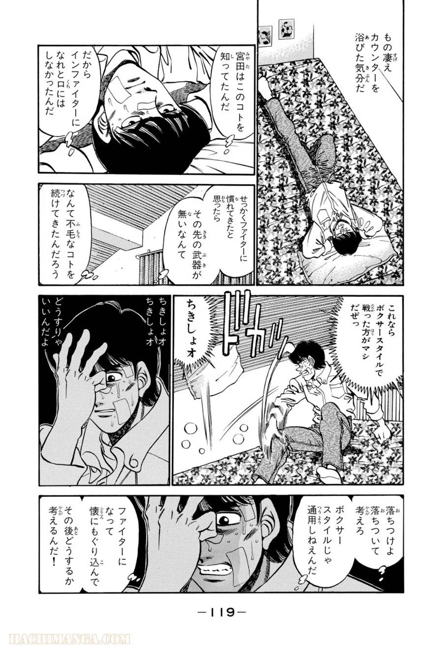 Page 119