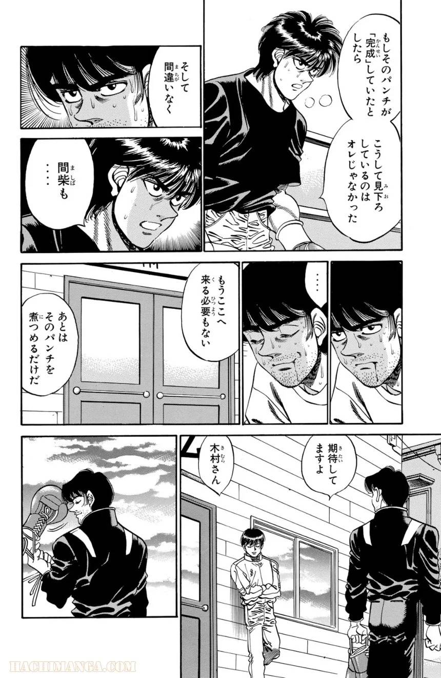 Page 146