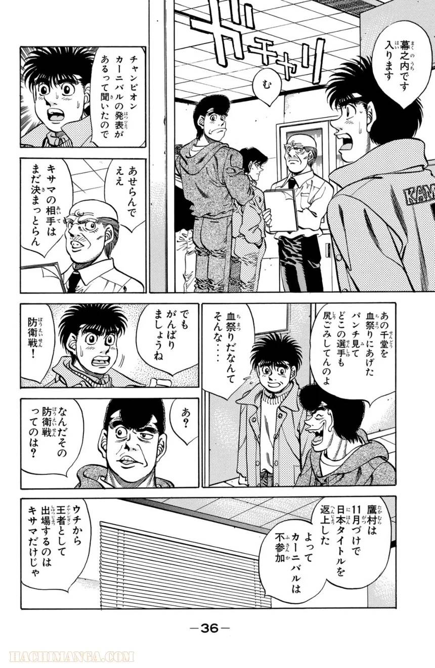 Page 36