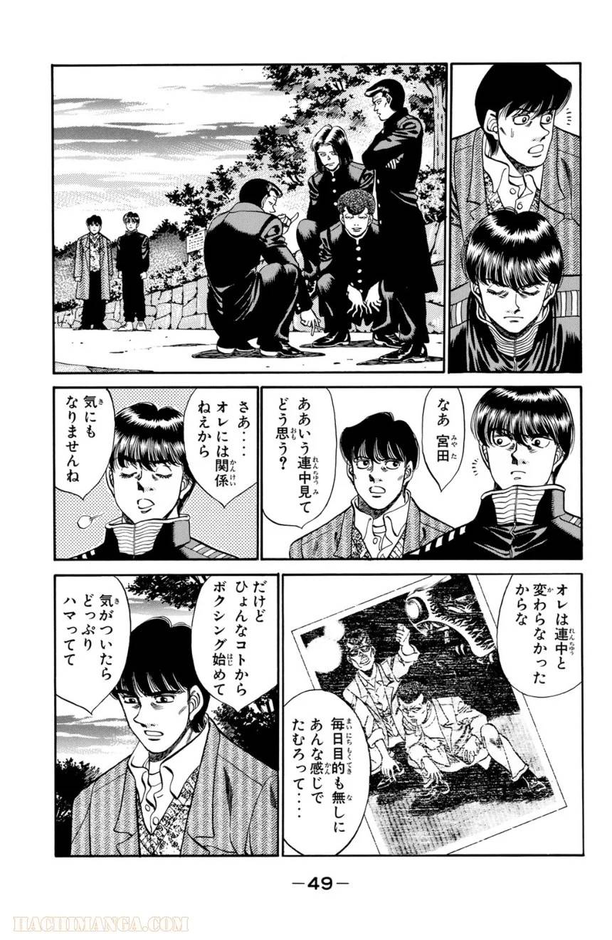 Page 49