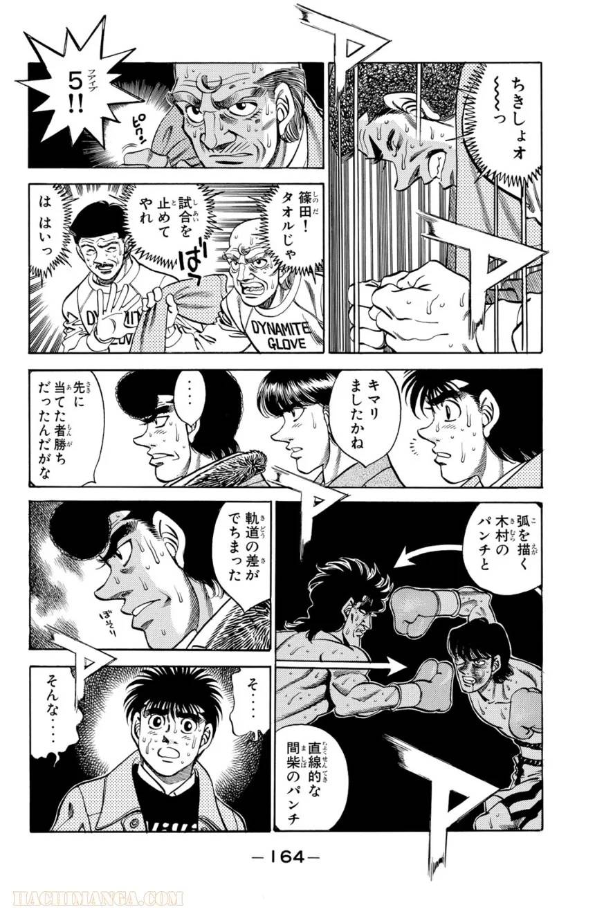 Page 164