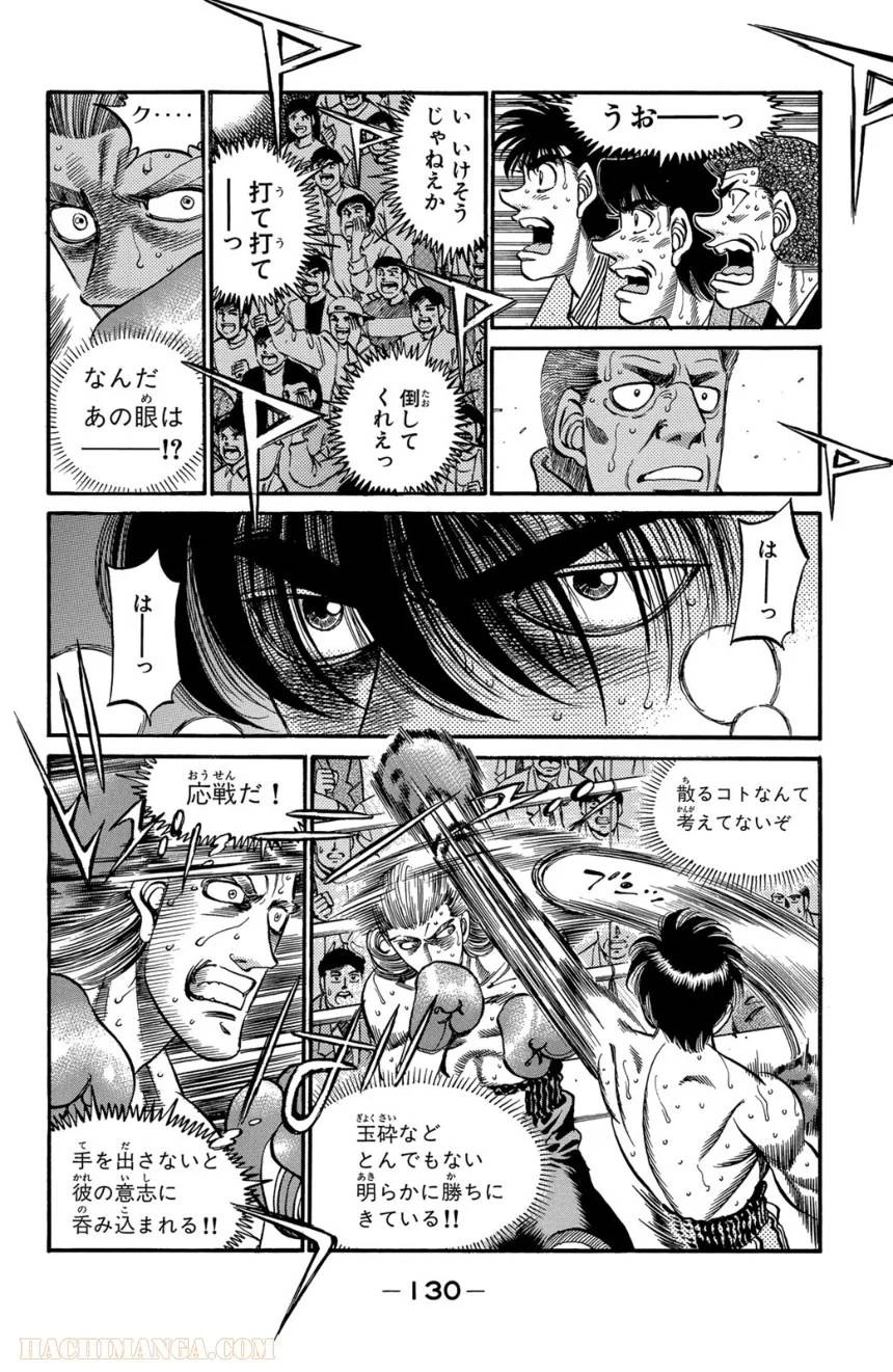 Page 130