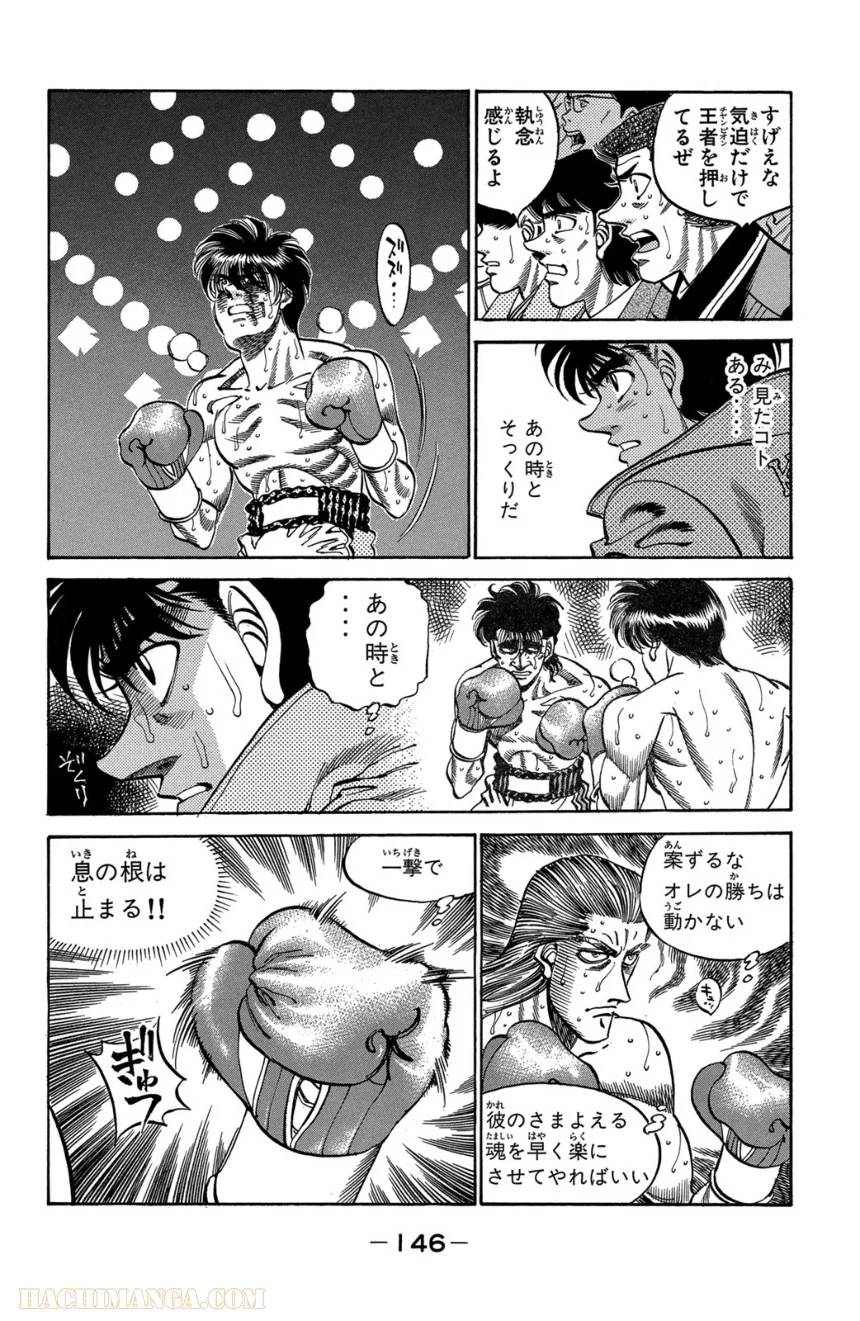 Page 146