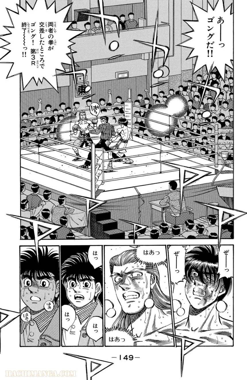 Page 149