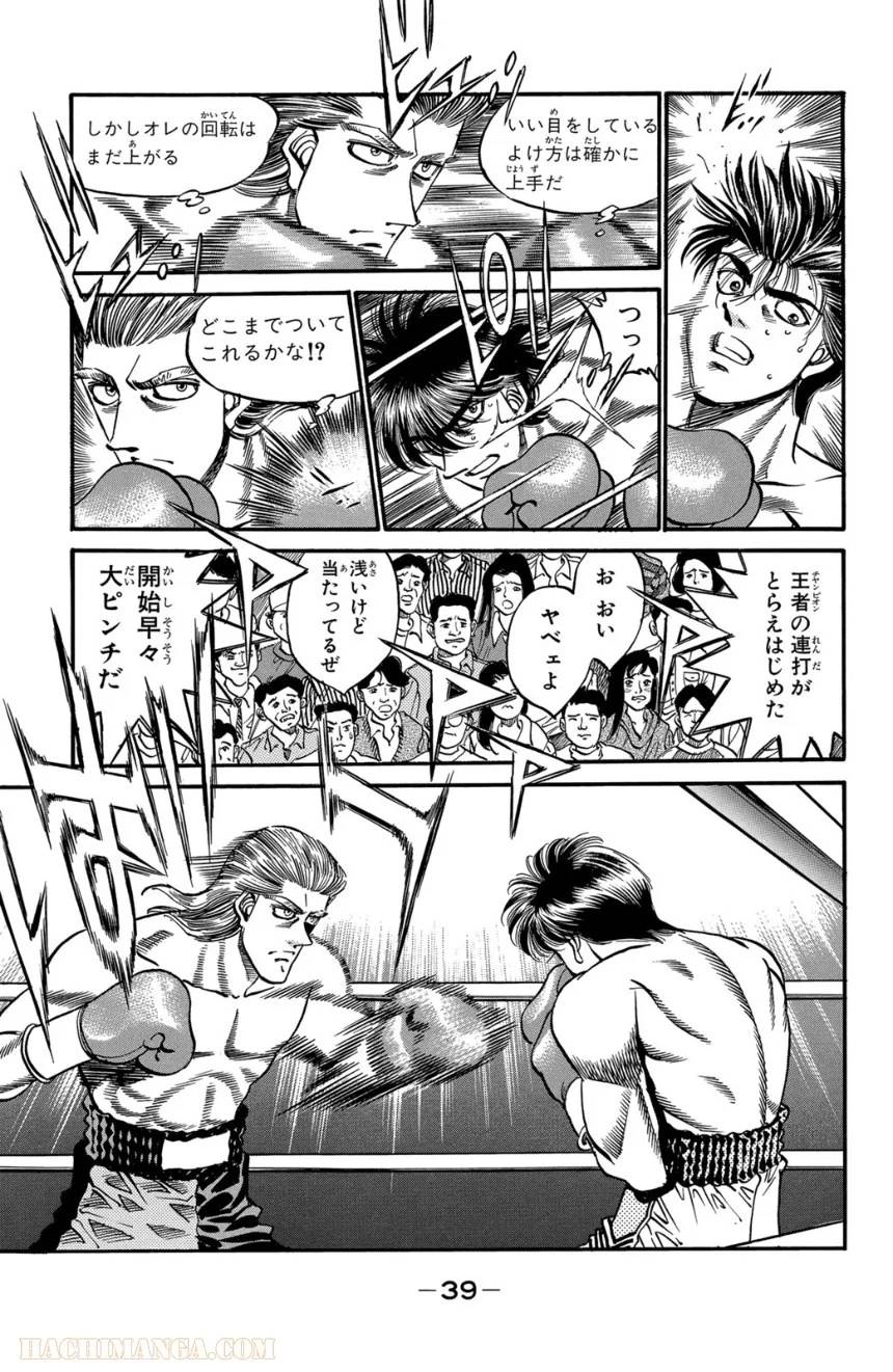 Page 39