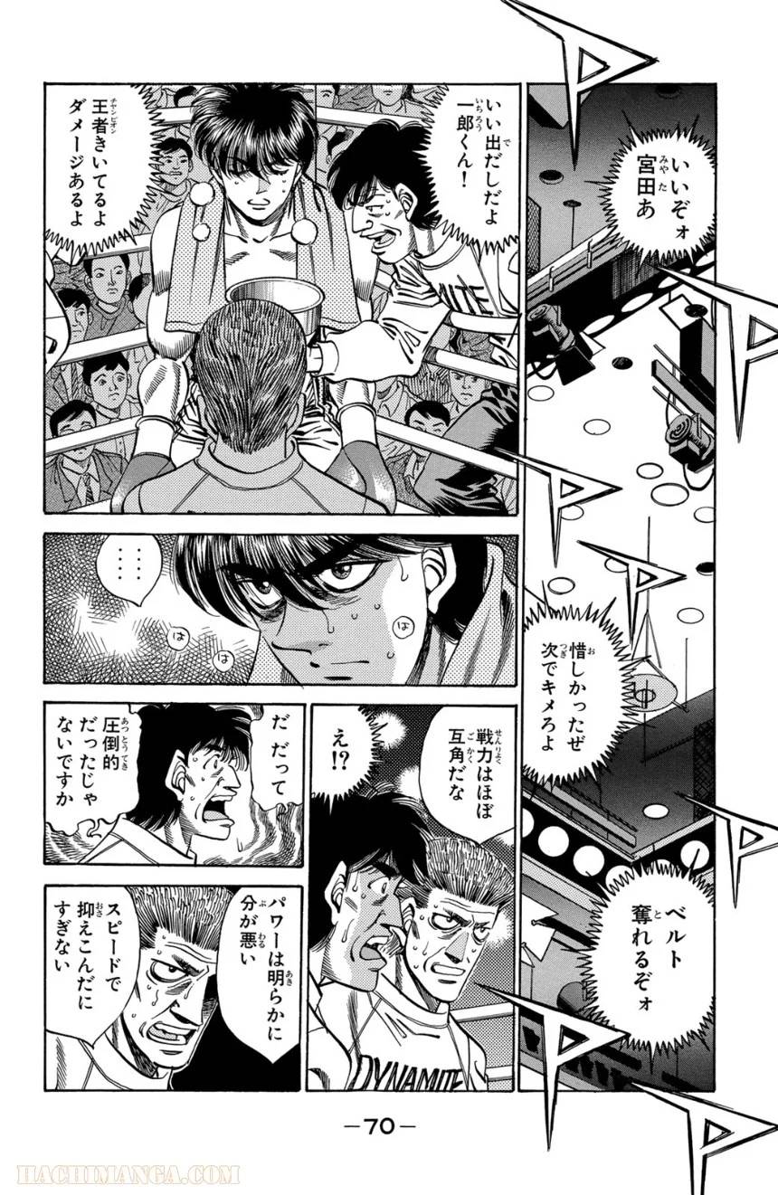 Page 70