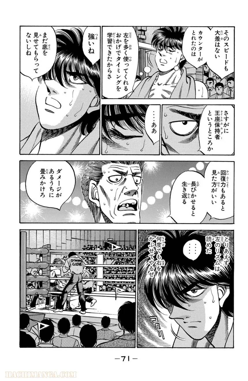 Page 71
