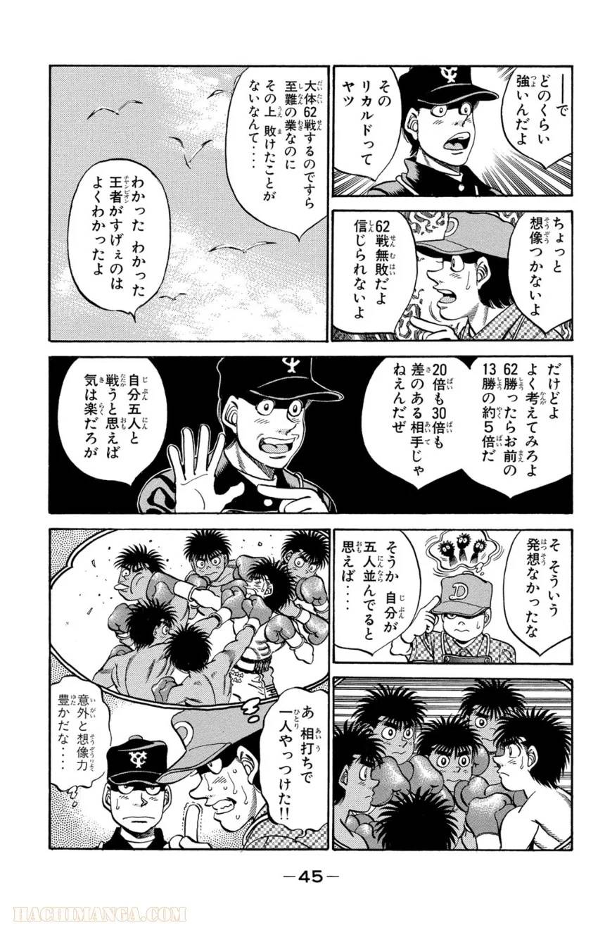 Page 45