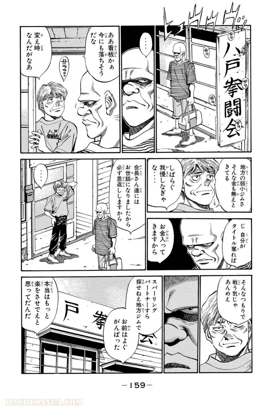 Page 157