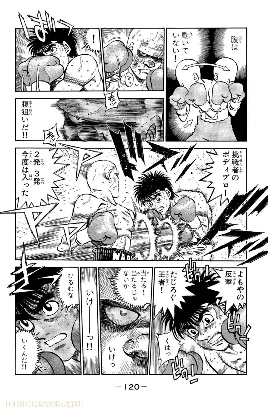 Page 118